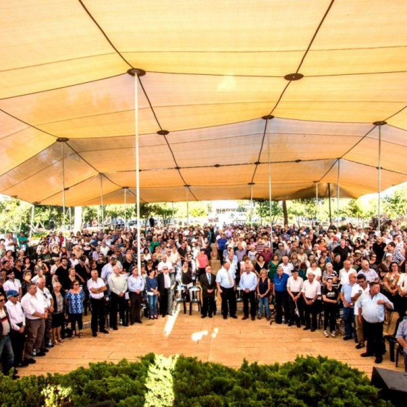 עצרת מרכזית שנתית לציון שואת יהדות רומניה 2017 ביד ושם