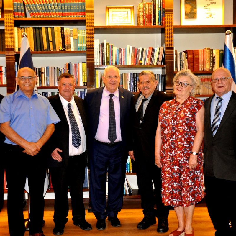 נשיא המדינה, מר ראובן ריבלין, אירח את “וועדת יד ושם” של ארגון א.מ.י.ר.