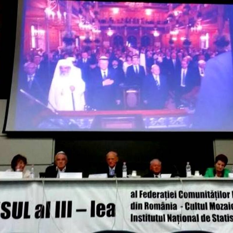 א.מ.י.ר. השתתף לראשונה בקונגרס הפדרציה של הקהילות היהודיות ברומניה