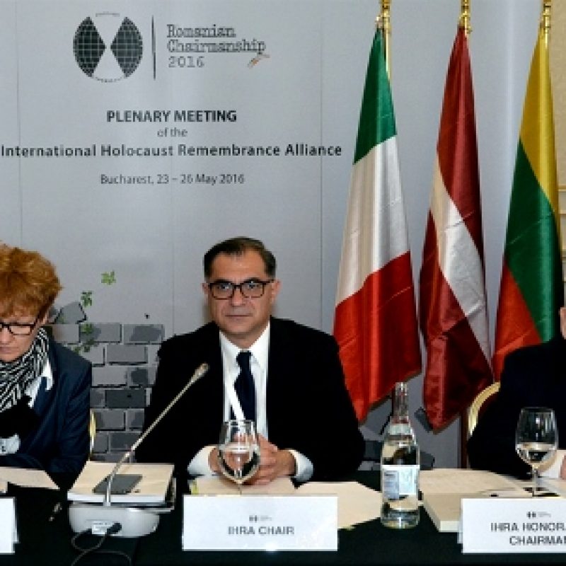 בימים אלו בבוקרשט : כנס IHRA