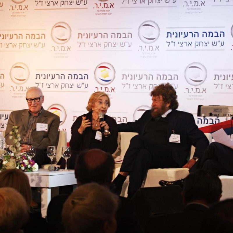 במה רעיונית 2