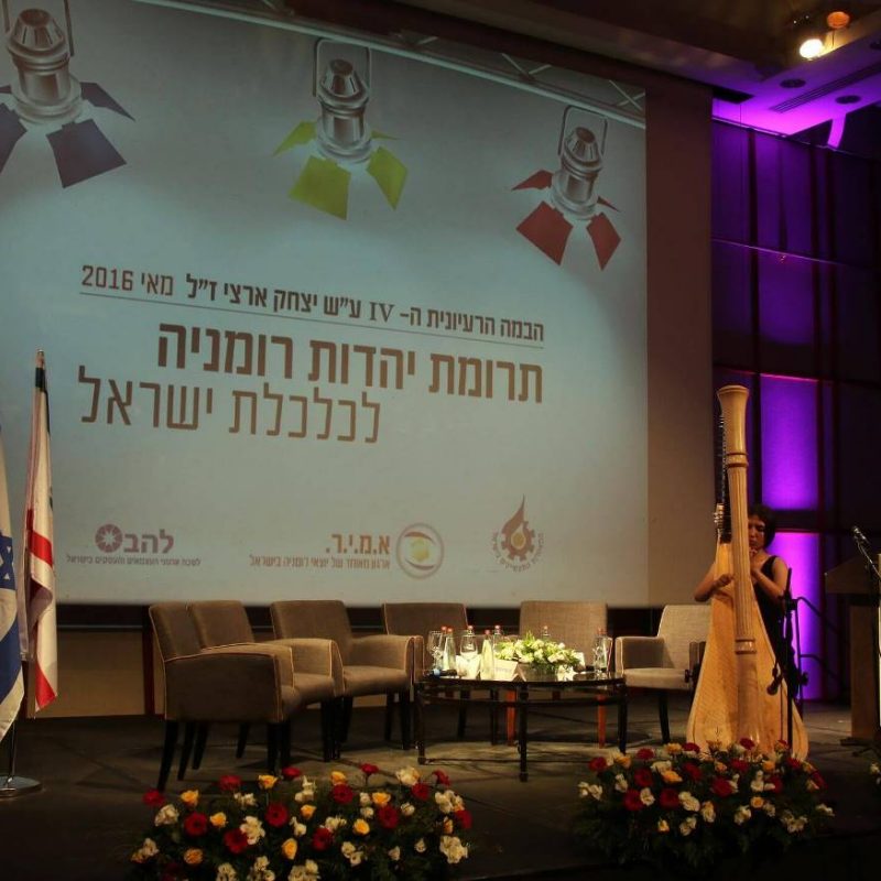 במה רעיונית 4
