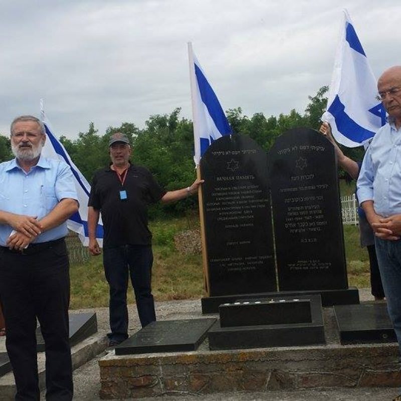 מסע בעקבות שואת יהדות רומניה